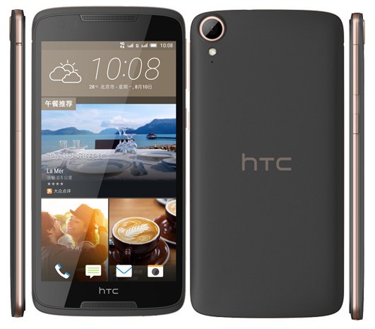 HTC Desire 828 dual sim